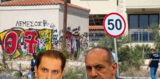 Έντονη αντιπαράθεση βουλευτών του ΑΚΕΛ με Χαρτσιώτη με βαριούς χαρακτηρισμούς Xartsiwtis damianou