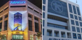 Alpha Bank: Ολοκληρώθηκε η απόκτηση των δραστηριοτήτων της Astrobank στην Κύπρο Alphabank astrobank