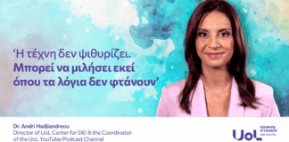 Το Παν. Λεμεσού συγχαίρει τη Δρ. Άντρη Χατζηανδρέου για τη διάκρισή της στα Women of the Year Awards 2025 Andri Hadjikyriakou Newscover