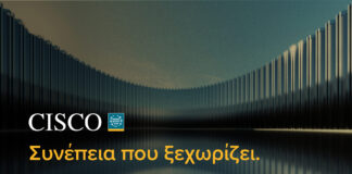Διπλή διεθνής διάκριση για την CISCO – Κορυφαία στην Κύπρο για 3η χρονιά και στις «Next 100 Global Companies» CISCO Award