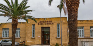 Εκσυγχρονίζεται η Κυπριακή Βιβλιοθήκη με απόφαση του Υπουργικού KYPRIAKI VIVLIOTHIKI