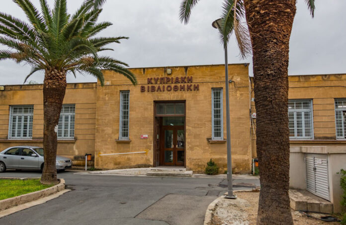 KYPRIAKI VIVLIOTHIKI