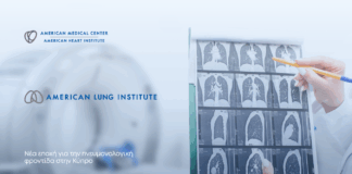 Το American Medical Center επενδύει στο μέλλον της υγείας Photo