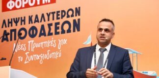 Eurobank: Επενδυτικές στρατηγικές στο πλάνο συνταξιοδότησης Savvas Christodoulou