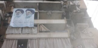 Οι εκλιπόντες ηγέτες της Χεζμπολάχ Screenshot 2025 11 25