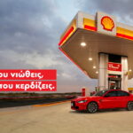 Shell V Power Campaign