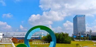 Ανάπτυξη βιομηχανικής παραγωγής μπαταριών με αύξηση πωλήσεων 48,9% στο 9μηνο The 2025 World Power Battery Conference