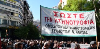 Στο κέντρο της Αθήνας οι αγρότες: Συλλαλητήριο και πορεία διαμαρτυρίας (ΦΩΤΟ) Agrotes athina