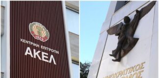 Νέος γύρος αντιπαράθεσης ΔΗΣΥ – ΑΚΕΛ μετά το πόρισμα της Αρχής Κατά της Διαφθοράς B disi akel