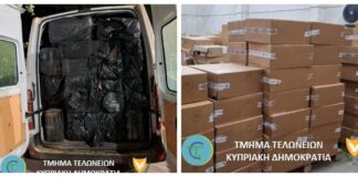 Εντοπίστηκαν πάνω από 6 χιλ. κούτες με αδασμοφορολόγητα τσιγάρα σε Αθηαίνου-Λύμπια (ΦΩΤΟ) Cache 1300x500 Analog medium 1348004 373488 25 11 07