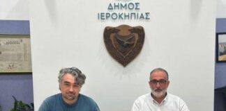 Υπογραφή συμφωνίας για όργανα υπαίθριας εκγύμνασης και άλλο εξοπλισμό σε πάρκα Δ. Ιεροκηπίας Cache 500x500 9341066 281181 04112025092047