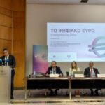 Διοικητής ΚΤΚ: Επιτακτική η υοθέτηση του ψηφιακού ευρώ Cache 500x500 9353036 922670