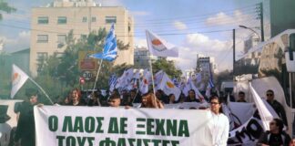 Μηνύματα για Κύπρο, Παλαιστίνη στην πορεία ΠΣΕΜ για Πολυτεχνείο (ΒΙΝΤΕΟ) Cache 980x980 Analog medium 1351338 223585 25 11 17