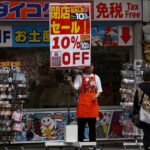 Συρρίκνωση στο ΑΕΠ της Ιαπωνίας λόγω δασμών Japan