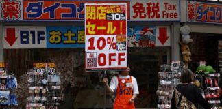 Συρρίκνωση στο ΑΕΠ της Ιαπωνίας λόγω δασμών Japan