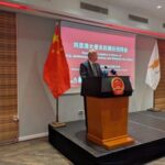 Κεραυνός: Διευρύνονται εμπόριο και επενδύσεις μεταξύ Κύπρου-Κίνας Keravnos kina