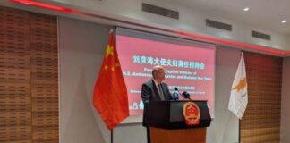 Κεραυνός: Διευρύνονται εμπόριο και επενδύσεις μεταξύ Κύπρου-Κίνας Keravnos kina