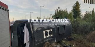Εκτροπή λεωφορείου με 40 επιβάτες στην Ελλάδα-Στο νοσοκομείο 14 ελαφρά τραυματίες (φωτό) Leoforeio