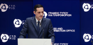 ΚΕ για ΑΤΑ: Aξιολογούνται όλα τα δεδομένα, συνέχεια στις προσπάθειες για κατάληξη Κυβερνητικός Εκπρόσωπος – Ενημέρω