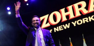 Μαμντάνι: Ο πρώτος μουσουλμάνος και σοσιαλιστής δήμαρχος της Νέας Υόρκης- Τι θα φέρει η εκλογή του Mamntani