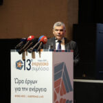 Πρόεδρος της Δημοκρατίας – 13ο Ενερ