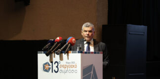 Παπαναστασίου από το βήμα του 13ου Ενεργειακού Συμποσίου: Προς ολοκλήρωση η διακρατική συμφωνία Κύπρου–Ισραήλ για το Ισάι Πρόεδρος της Δημοκρατίας – 13ο Ενερ