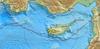 Η Κύπρος “χορεύει” στα ρίχτερ – 12 μετασεισμοί από το πρωί -Νέος σεισμός το απόγευμα -Αισθητός σε αρκετές περιοχές στην Κύπρο Seismos kipros