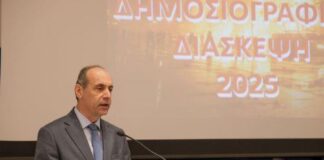 Υλοποίηση διασυνοριακού έργου από Ελλάδα και Κύπρο για ενίσχυση αντιμετώπισης φυσικών καταστροφών Xartsiwtis