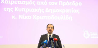 ΠτΔ: Να μετατρέψουμε τις προκλήσεις σε προοπτικές και νέες ευκαιρίες Πρόεδρος της Δημοκρατίας – Ετήσια