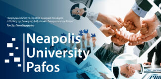 Διαμορφώνοντας το εργατικό δυναμικό του αύριο Διαμορφώνοντας το Εργατικό Δυναμικό του Αύριο 01