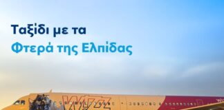 Πετρολίνα και PPT Aviation Services διαχρονικοί υποστηρικτές του TELETHON 1.1Revised Petrolina TelethonPost Dec25