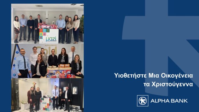 AB PressRelease FamilyChristmas Dec25