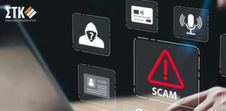 Στην ψηφιακή ετοιμότητα πολιτών εστιάζει η εκστρατεία ΑΣΠiS λέει ο Σύνδεσμος Τραπεζών ASPIS2025