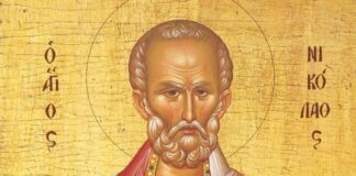 Άγιος Νικόλαος: Από τους δημοφιλέστερους αγίους του χριστιανικού κόσμου Agios Nikolaos