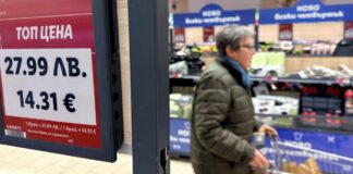 Θα ωφεληθεί η Βουλγαρία από την ένταξη στο ευρώ; Bulgaria euro