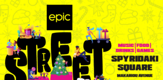 Epic Street Fest Xmas edition: Tο πιο επικό πάρτι των Χριστουγέννων Key visual