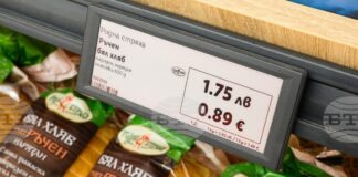 Η Βουλγαρία αποχαιρετά το λεβ και μπαίνει στο ευρώ Lidl ceni v evro