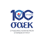 SAEK 100 YEARS logo