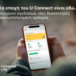 UL UConnect PressRelease revised