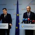 XARTZIOTIS XRISOXOIDIS