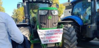 Μηνύματα κατά ΚΑΠ και Mercosur έστειλαν οι αγρότες έξω από το Σπίτι της Ευρώπης στη Λευκωσία Agrotes kipros