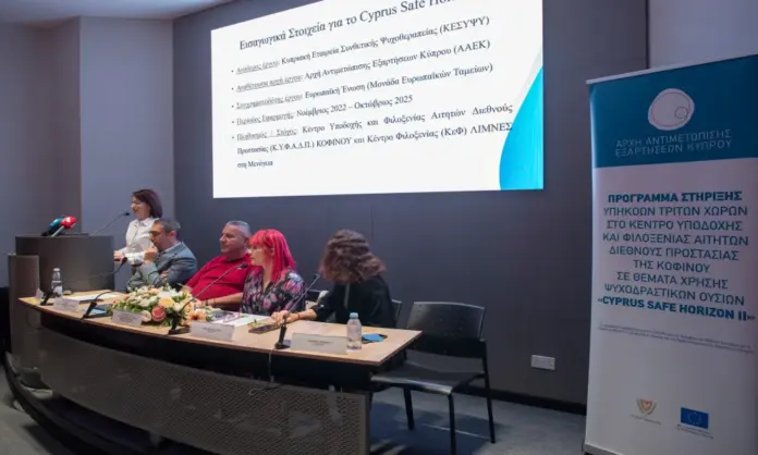 Arxh antimetopishs eksarthseon kypru large thumbnail