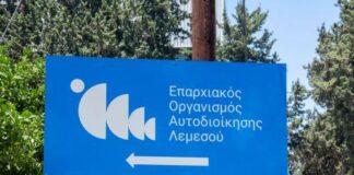 Εντός χρονοδιαγραμμάτων τα έργα νέων υδατοδεξαμενών, αναφέρει ο ΕΟΑ Λεμεσού Cache 500x500 6919466 3543146