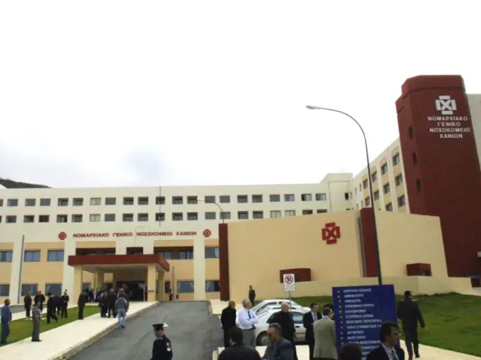 Eurokinissi nosokomeio xania.jpg (1)