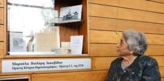 Τιμήθηκε η δημοσιογράφος Μαρούλα Βιολάρη Ιακωβίδου Iakovidou