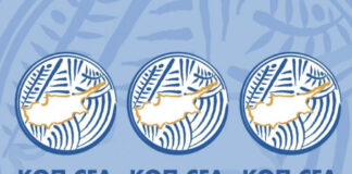 Βαριές ποινές από τον Αθλητικό Δικαστή: Απαγόρευση μετακίνησης και κεκλεισμένων σε Ομόνοια και ΑΠΟΕΛ Kop