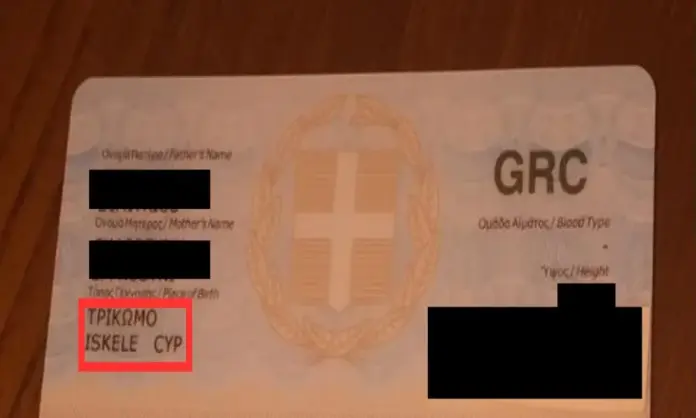 Kyria proths large thumbnail