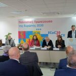 Η Λάρνακα η Πολιτιστική Πρωτεύουσα της Ευρώπης για το 2030 Larnaka politistiki protevousa