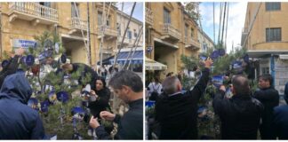 Το ΕΛΑ καταγγέλλει ζημιές στο δέντρο που στόλισε στη Λήδρας -Έρευνες της Αστυνομίας για εντοπισμό των δραστών Lidras dentro