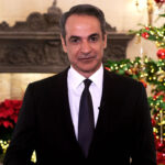 Mitsotakis minima xrm